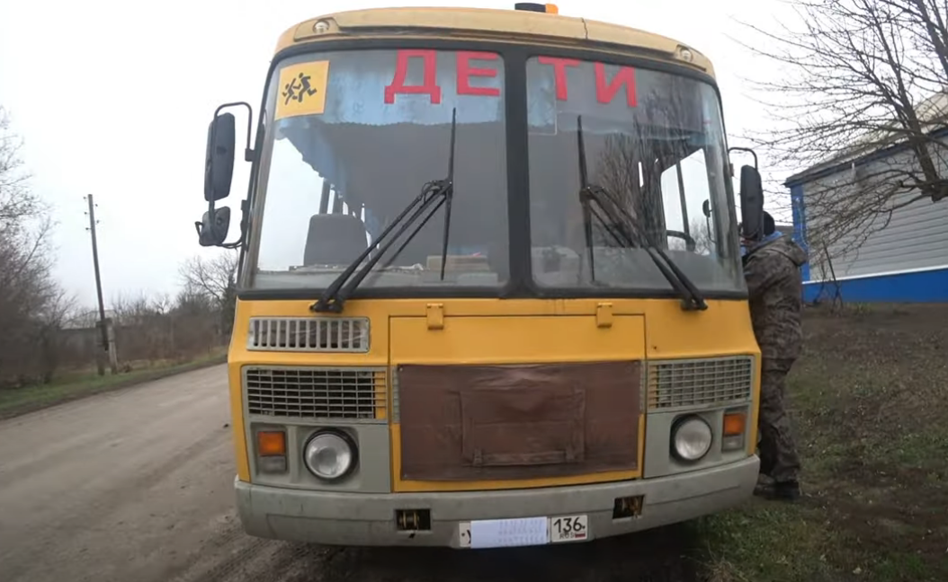 Школьный ПАЗ 32053-70